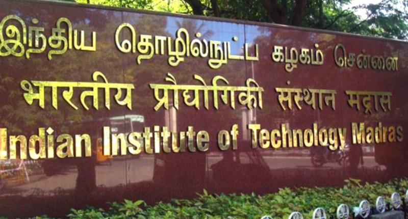 iit_madras.jpg