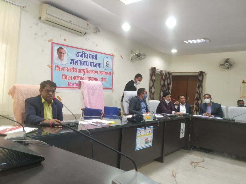 जिले के 122 गांवों में होंगे राजीव गांधी जल संचय योजना के कार्य