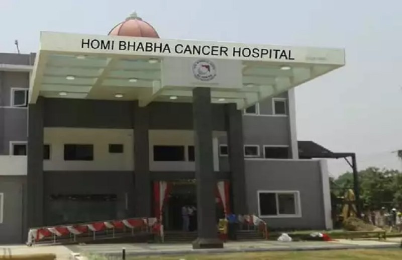 होमी भाभा कैंसर अस्पताल
