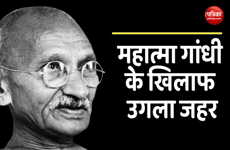 mahatma_gandhi.png