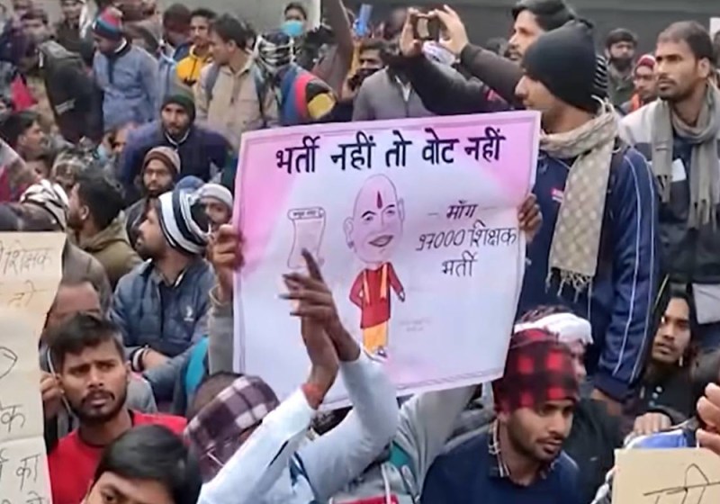 Teacher Recruitment Demonstration Slogan No Recruitment No Vote