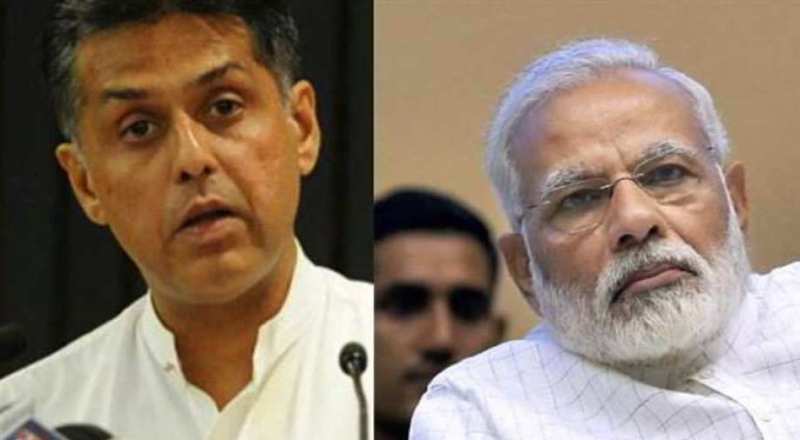 Congress Leader Manish Tiwari demand to PM Modi Give Bharat Ratna to Bhagat Singh Rajguru and Sukhdev