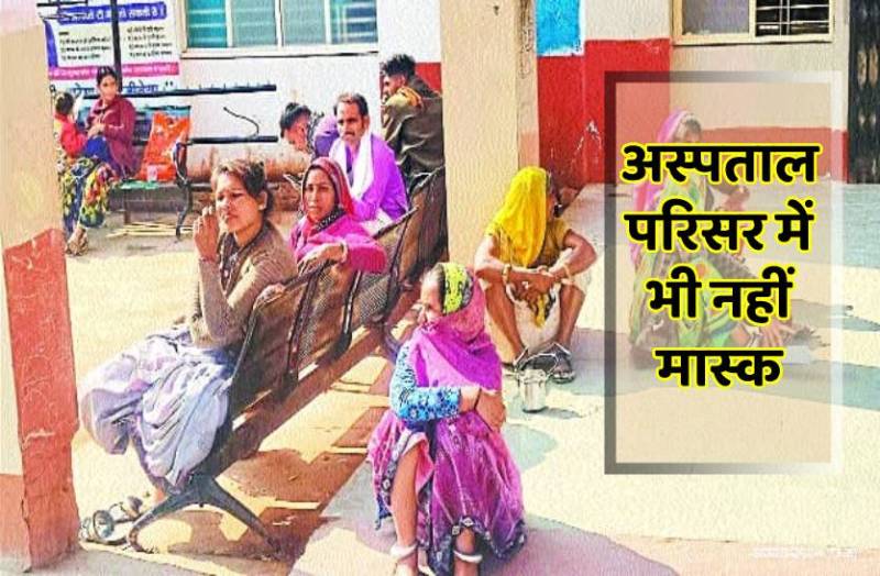 सावधान, घर से बाहर निकलते ही कोरोना की चपेट में आ रहे लोग