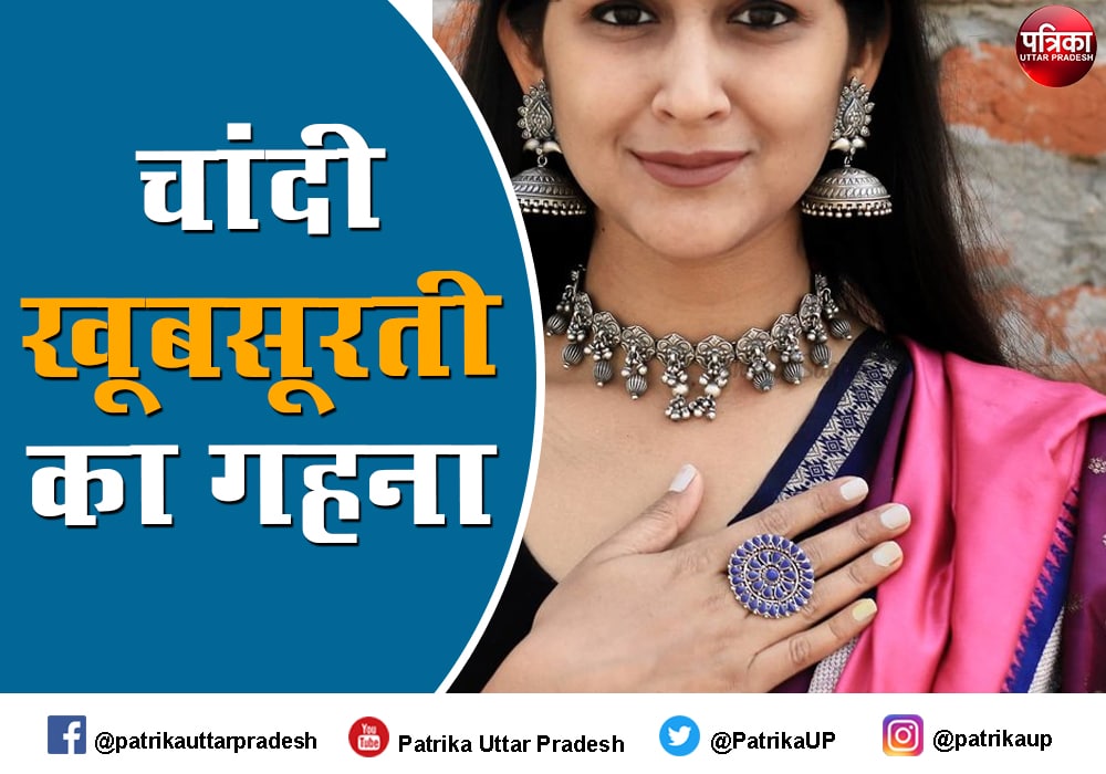 Silver Rate Today (6 January 2022), Silver Price Today in Uttar Pradesh : लखनऊ चांदी के दाम