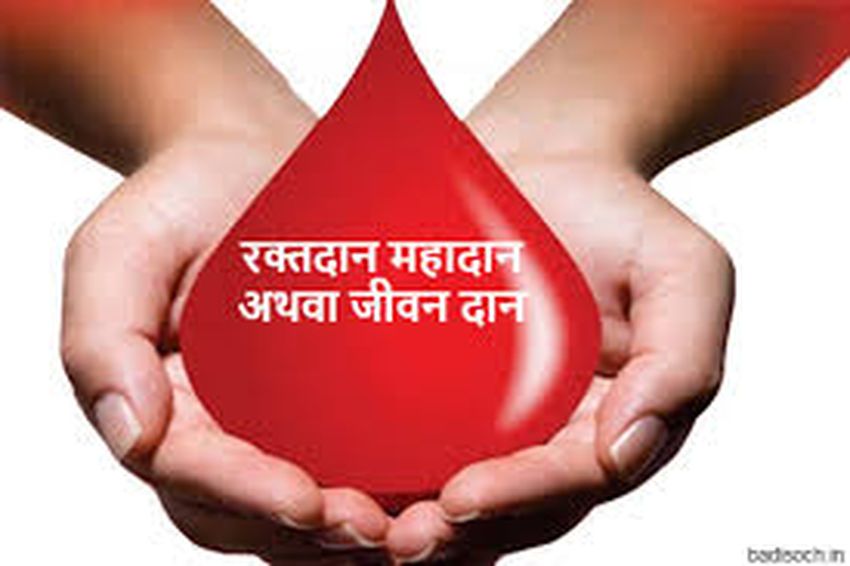 Dr Gaurav Shelgaonkar on LinkedIn: #blooddonation #blooddonor #bloodbank  #blood #blooddonationdrive