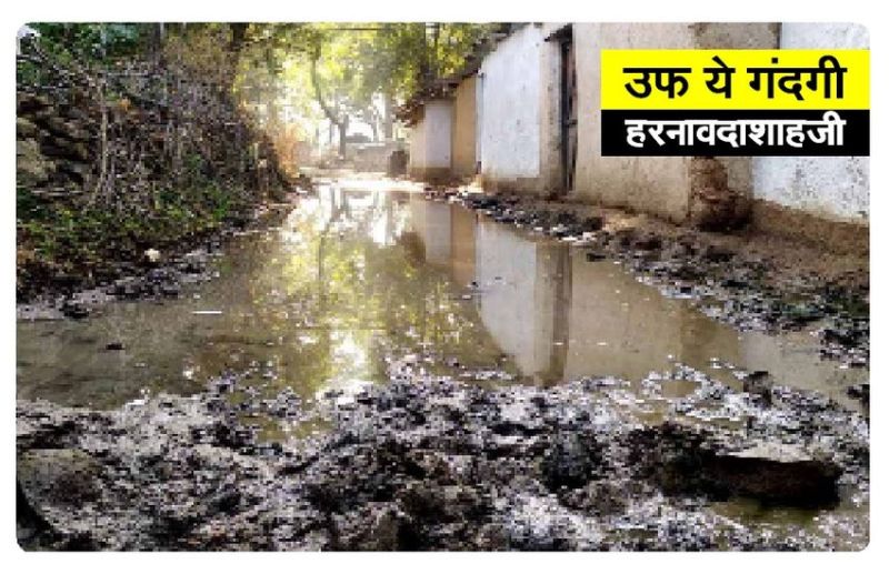 नालियों पर हो गए कब्जे, कैसे हो सफाई