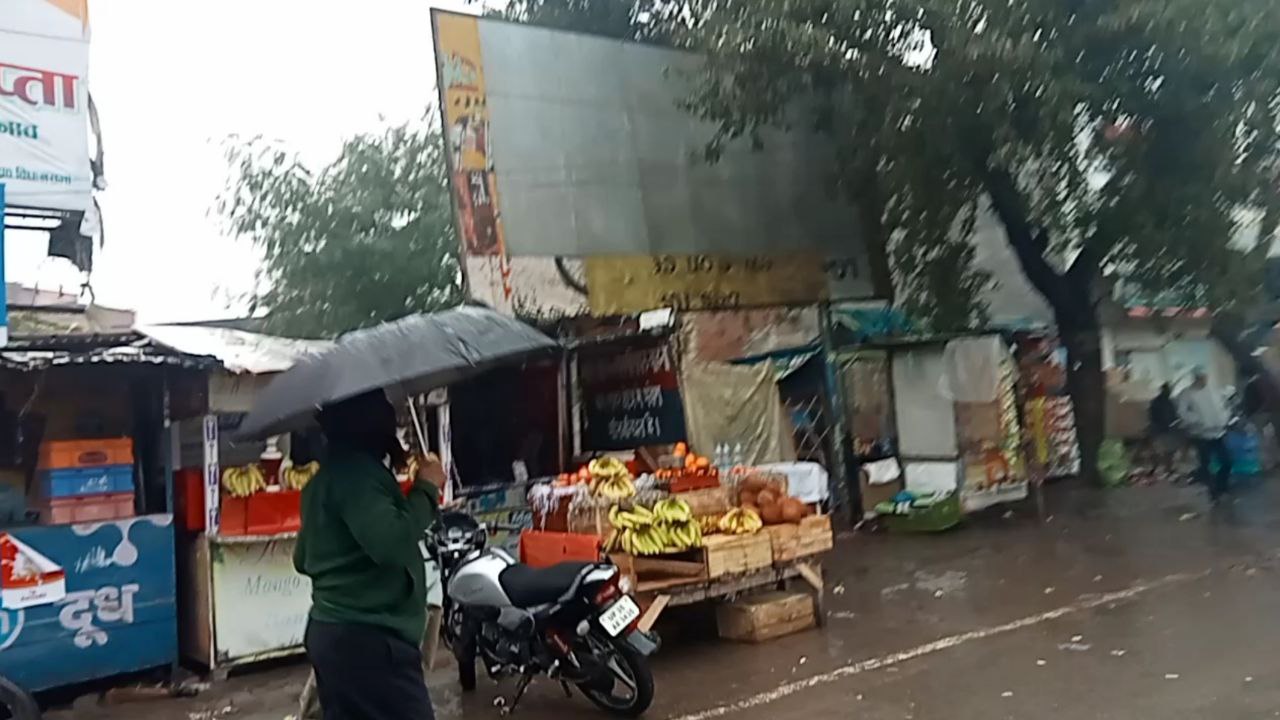 Weather Update - गरज के साथ बारिश की संभावना, जाने कैसा रहेगा आज का मौसम