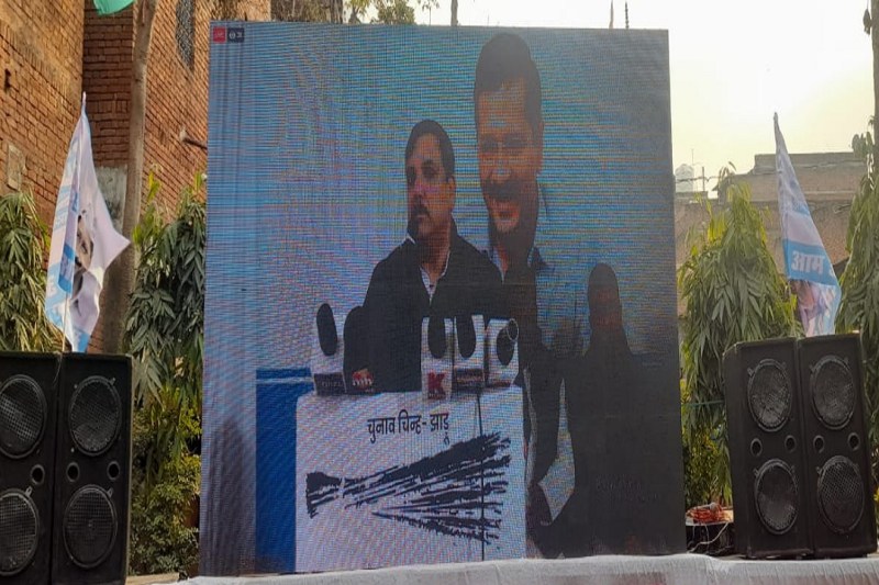 वाराणसी में आम आदमी पार्टी की वर्चुअल रैली में संजय सिंह