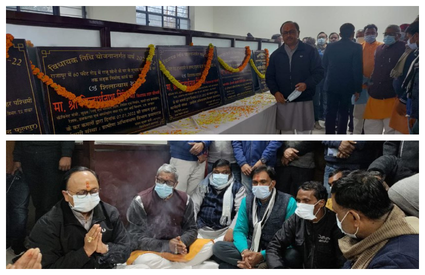 कैबिनेट मंत्री सिद्धार्थ नाथ सिंह ने 15 करोड़ रुपए की 100 कार्यो का किया शिलान्यास