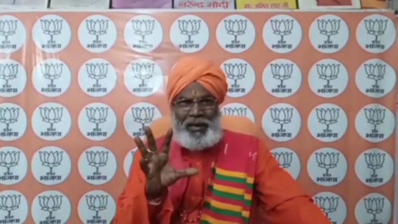 साक्षी महाराज ने कहा प्रधानमंत्री के साथ कुछ हो जाता तो देश धू धू कर जल रहा होता