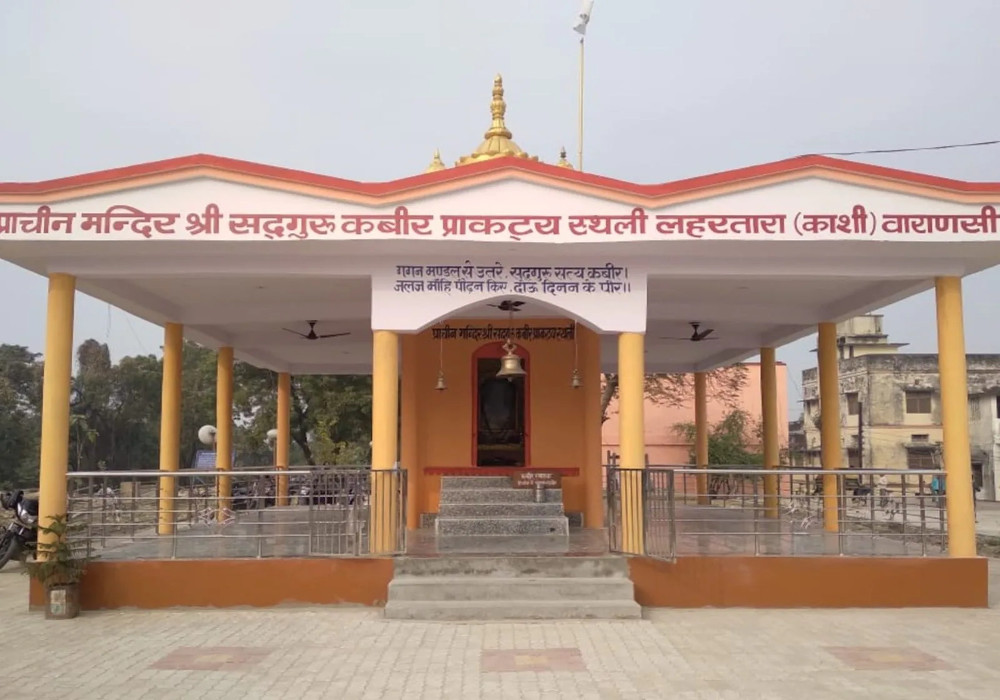 kabir mandir prakatya sthal followers clash over property