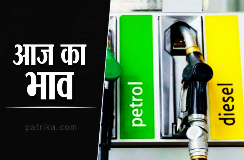 petrol_diesel_news.png