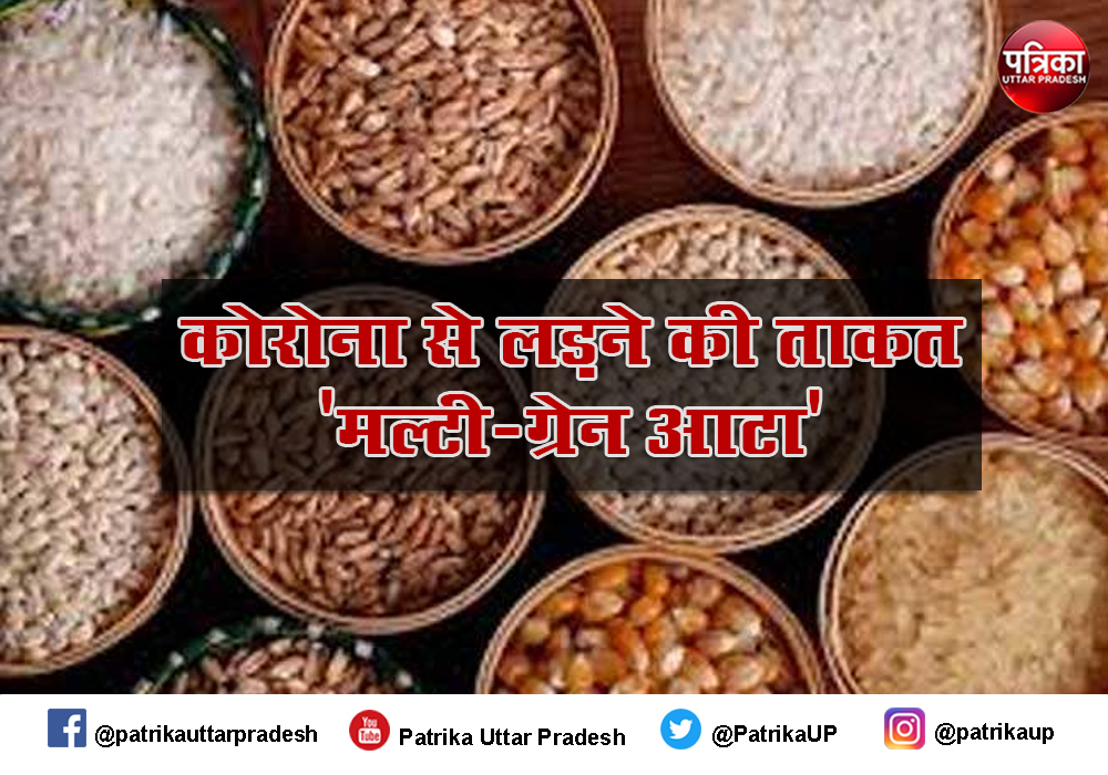 'कोरोना' के बढ़ते प्रकोप से अपने आप को कैसे रखें स्वास्थ्य व 'इम्युनिटी पावर' को बढ़ाने का खास उपाय