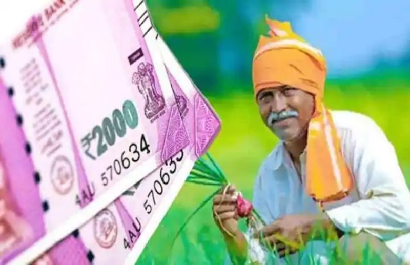 pm_kisan_samman_nidhi_yojna.jpg