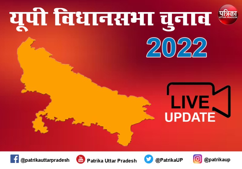 UP Assembly Election 2022