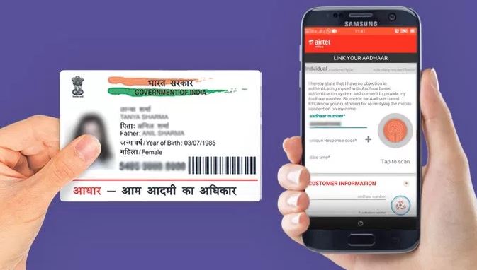 200 new aadhaar centers will open in jaipur