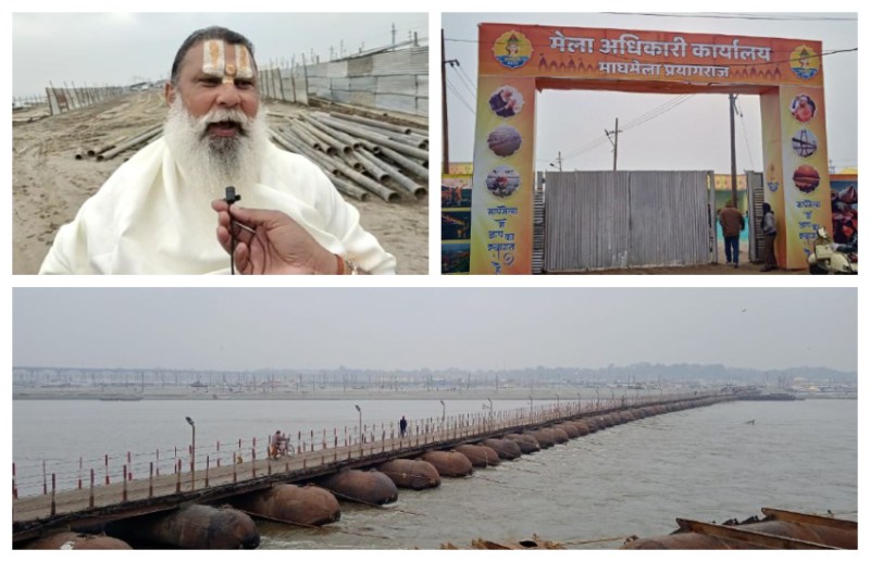 Magh Mela 2022: माघ मेले में संत समाज कोरोना नियमों के पालन करने का किया आवाहन, सकुशल सम्पन्न हो इसके लिए करेंगे विशेष पूजा