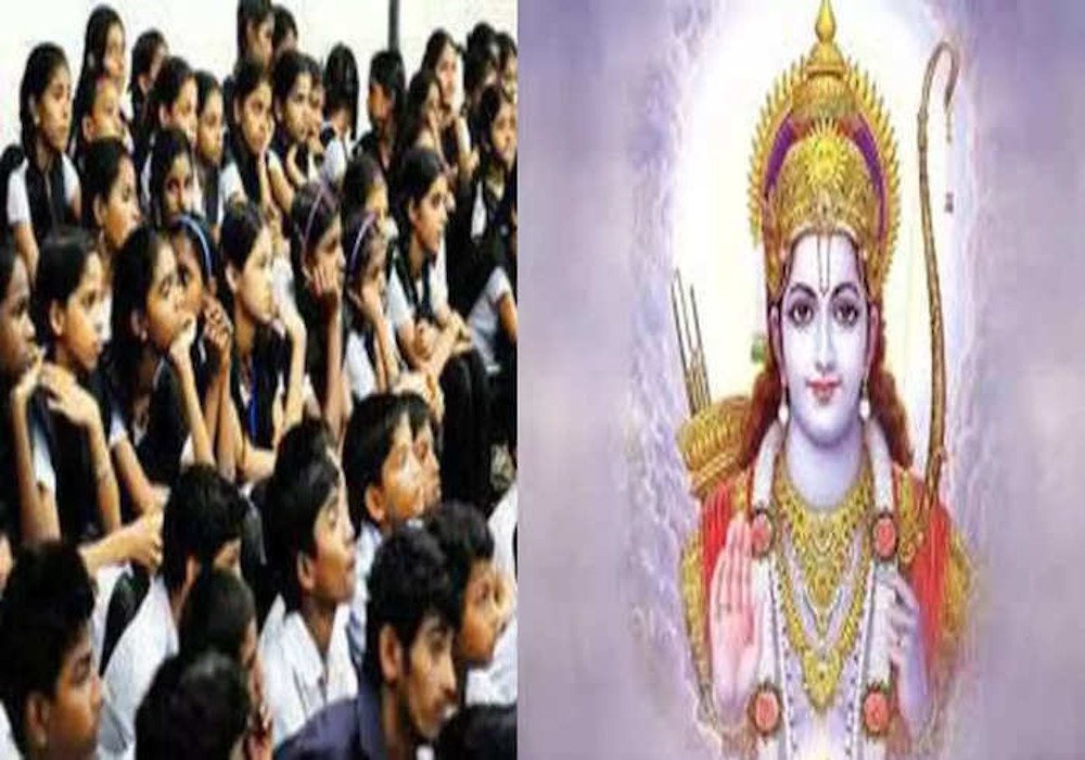 School of Ram will Teach Life managment tricks from Ram Kahani
