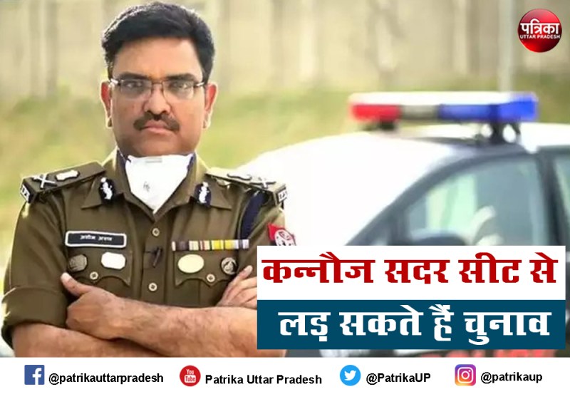 असीम अरुण का वीआरएस मंजूर, आज मिलेगा कानपुर को नया पुलिस कमिश्नर