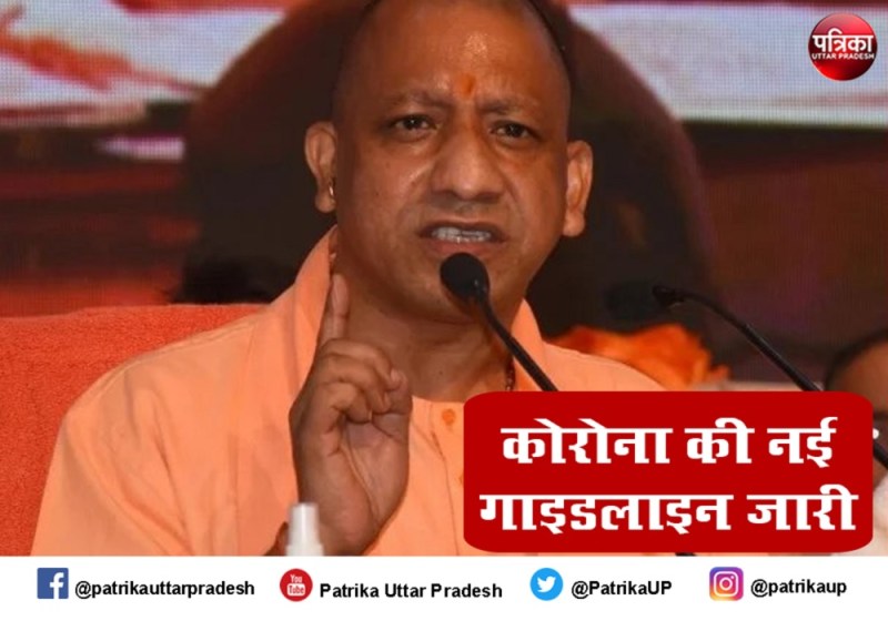 कोविड 19 की नई गाइडलाइन जारी, सिर्फ 50 फीसद कर्मचारी अब आएंगे अफिस