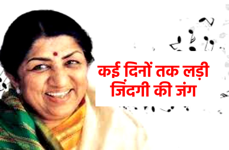 lata_didi.png