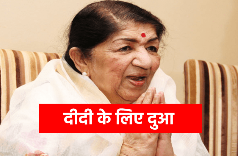 lata_mangeshkar.png