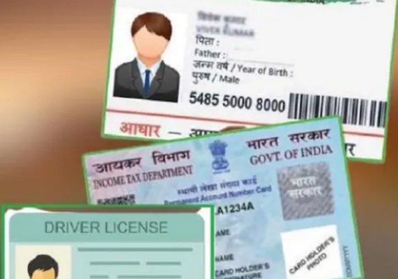 रेलवे की नई सुविधा, रेलवे स्टेशन पर बनवा सकते हैं आधार और पैन कार्ड