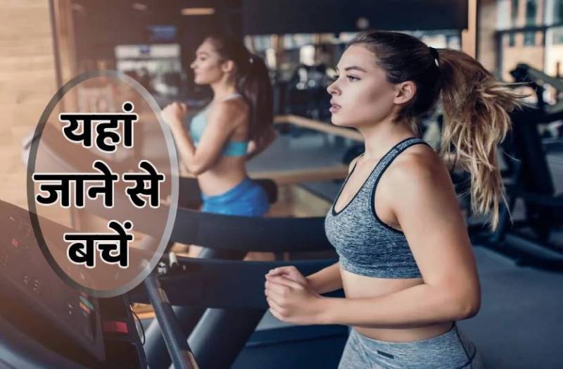 रिसर्च में खुलासा - स्कूल, जिम और पार्टियों से कोरोना का अधिक खतरा