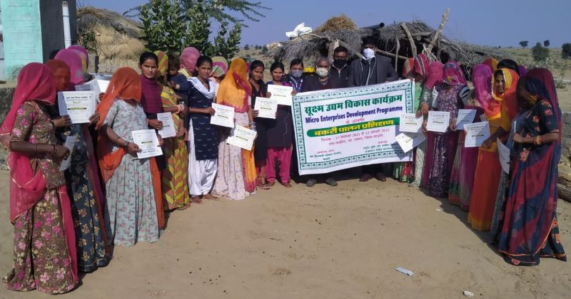 बकरी पालन प्रशिक्षण का समापन समारोह आयोजित