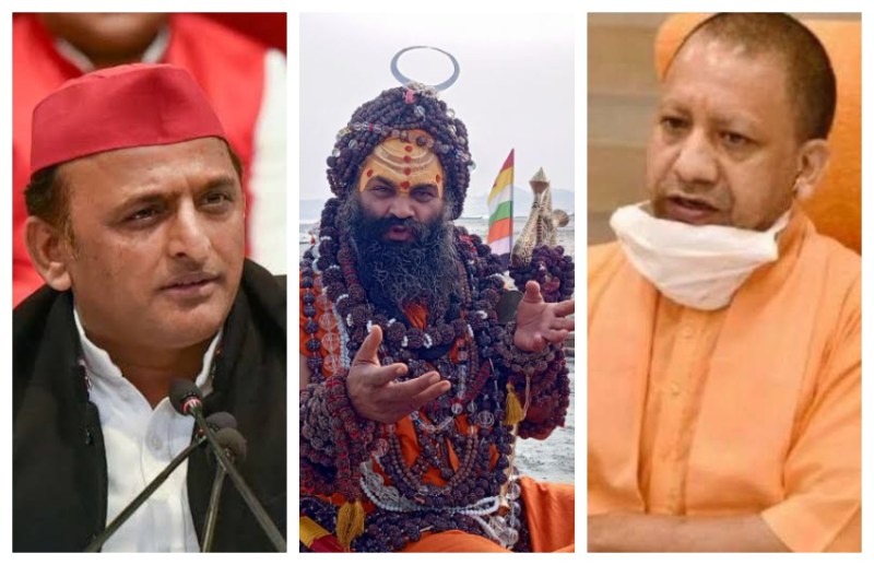 माघ मेला तय करेगा यूपी का सीएम, मौनी महराज ने अखिलेश यादव को लेकर की भविष्यवाणी, जाने कौन बनेगा मुख्यमंत्री