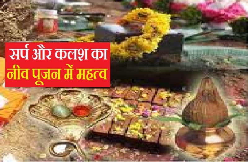 Foundation of the house