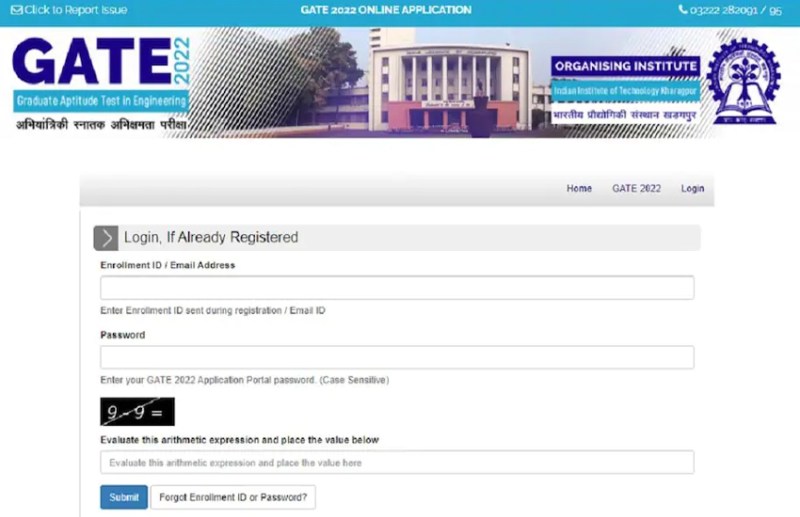 GATE Admit Card 2022