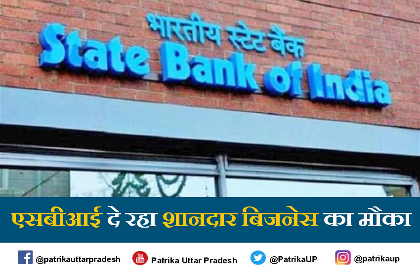 how-to-apply-for-state-bank-of-india-sbi-atm-franchise.jpg