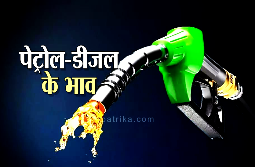 prices_of_petrol_and_diesel.png