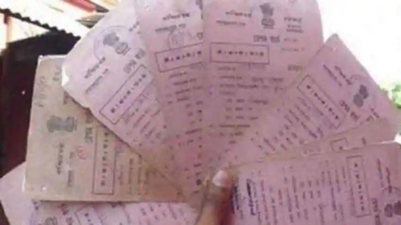Ration card : राशन कार्ड में आपका नाम है या नहीं इन पांच स्टेप से आनलाइन करें चेक
