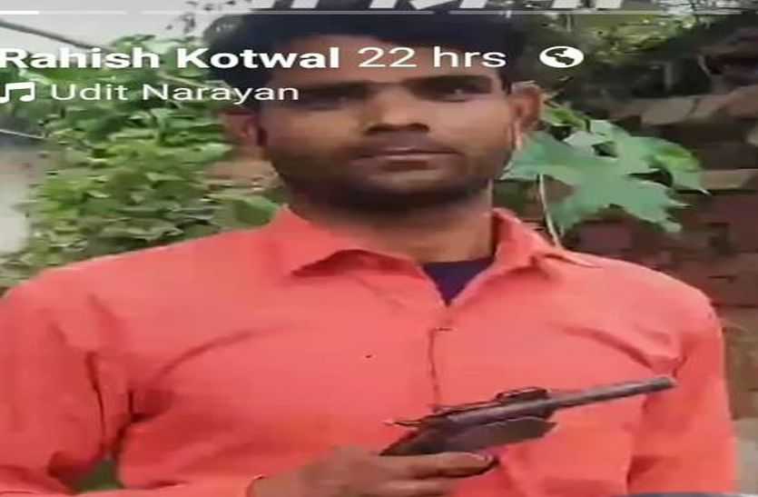  Photos with illegal weapons put on social media, the air of lock-up ditched in four hours, watch video
