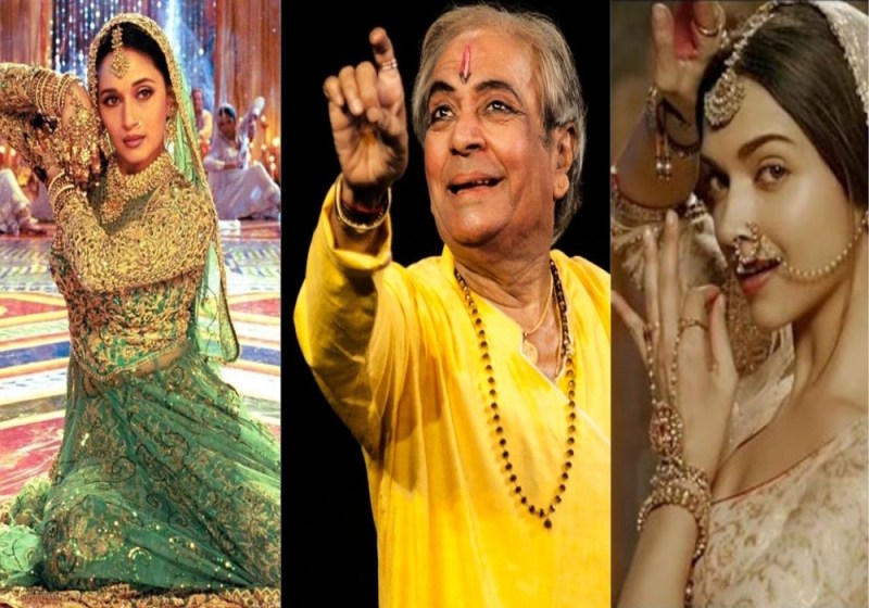 Kathak Samrat 2022 :जब पंडित बिरजू महाराज ने माधुरी दीक्षित, दीपिका पादुकोण को सिखाया कथक