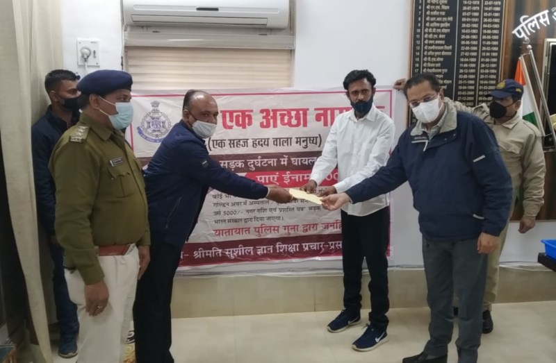 गुड सेमेरिटन प्रोत्साहन योजना का लाभ लेने वाले बलराम यादव बने गुना के पहले सेमेरिटन