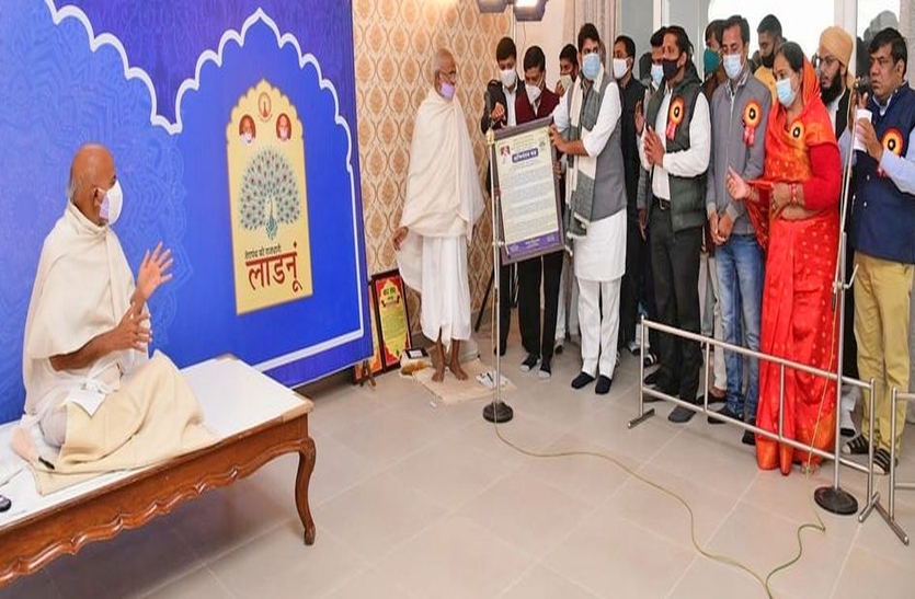 आप भी जाने- आत्मा अमूर्त है, आत्मा और शरीर का संयोग कराने वाला तत्व कहलाता है बंध
