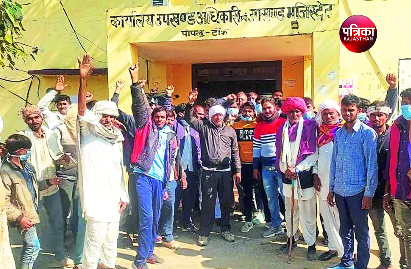 स्वीकृति के बाद भी नहीं बनी रही सडक़, ग्रामीणों ने किया विरोध-प्रदर्शन