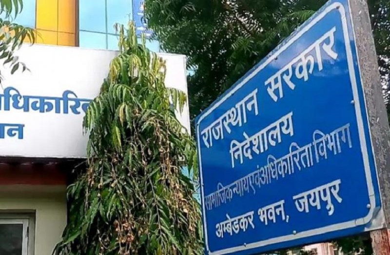 Mukhya Mantri Anupriti Coaching Yojna- प्रोविजनल मेरिट सूची जारी