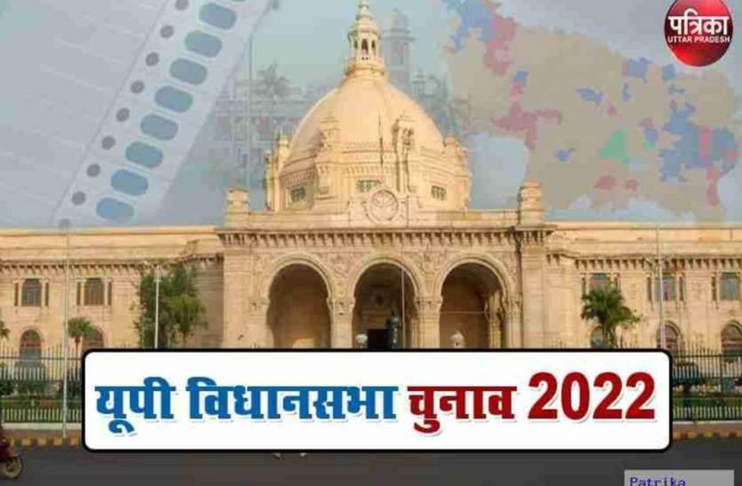 UP Assembly Elections 2022 : चंद्रशेखर और ओवैसी बने टेंशन बागी भी कर रहे परेशान,गन्ना बेल्ट पर चरम पर घमासान