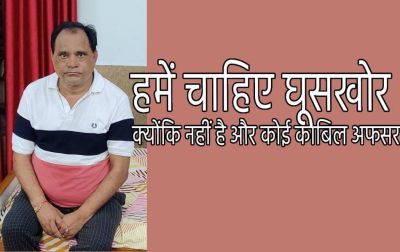 Ghuskhore CEO  DR Sirothiya 