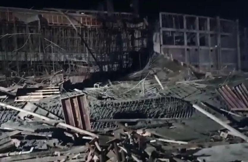 स्कूल के निर्माणाधीन भवन की छत भरभराकर गिरी, इंजीनियर, सुपरवाइजर सहित 14 घायल