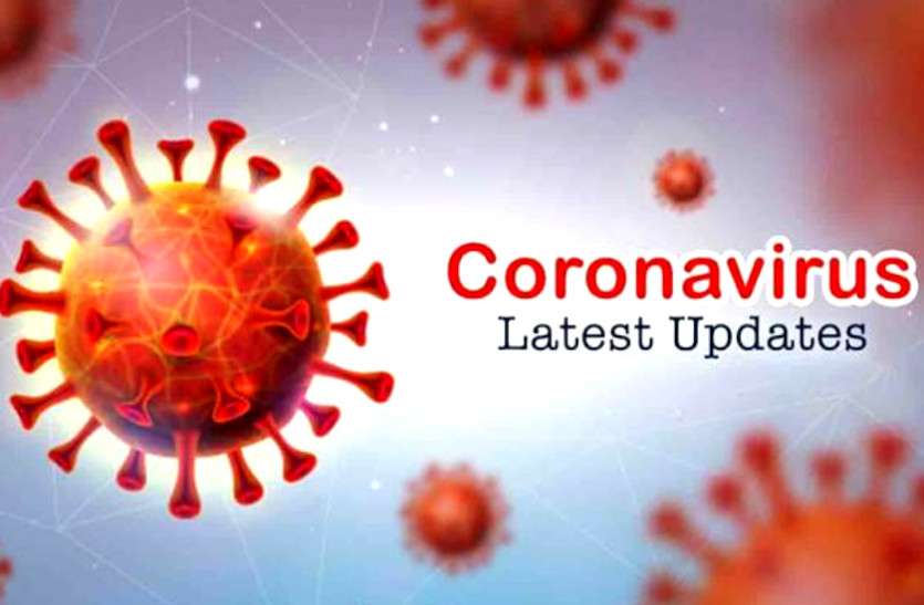 Corona update : कोटा में 527 नए संक्रमित मिले, 2 की मौत