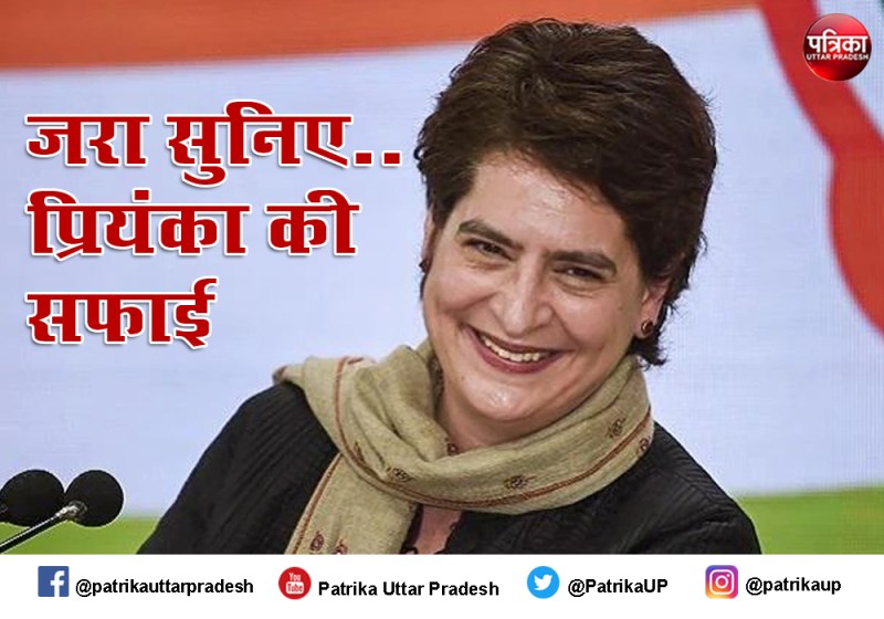खुद को यूपी का सीएम फेस बताने के बयान पर प्रियंका गांधी का यूटर्न कहा, मैं सवालों से चिढ़ गई थी