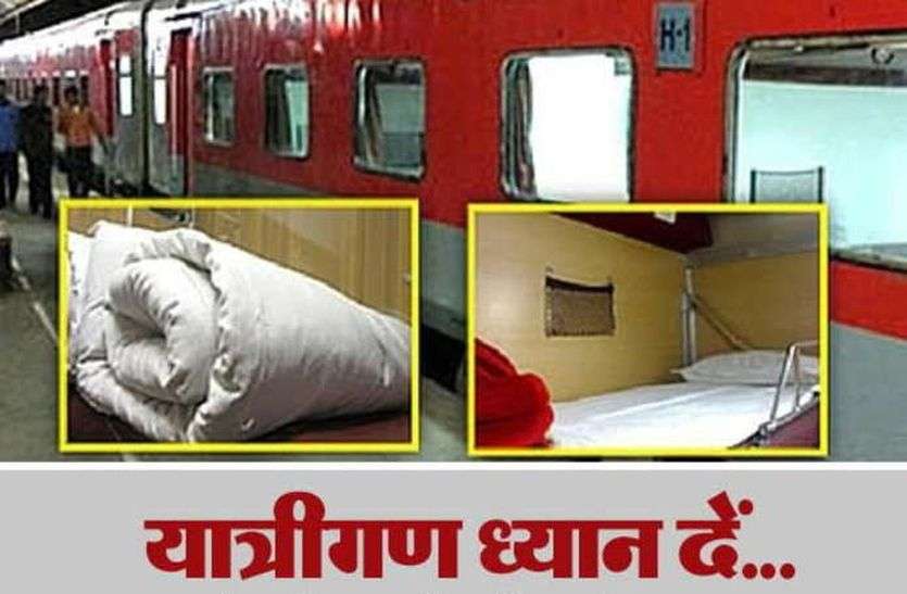 Indian Railways: रेल यात्रियों के लिए खुशखबरी