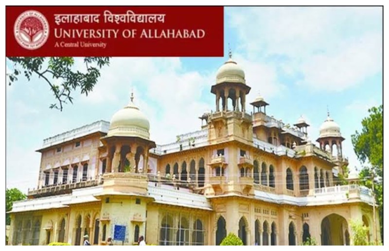 इलाहाबाद केंद्रीय विश्वविद्यालय 28 तक बंद, ऑनलाइन मोड पर चलेगी यूजी-पीजी की कक्षाएं