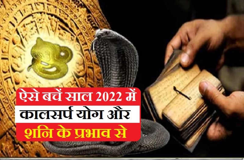 be safe in 2022 problems