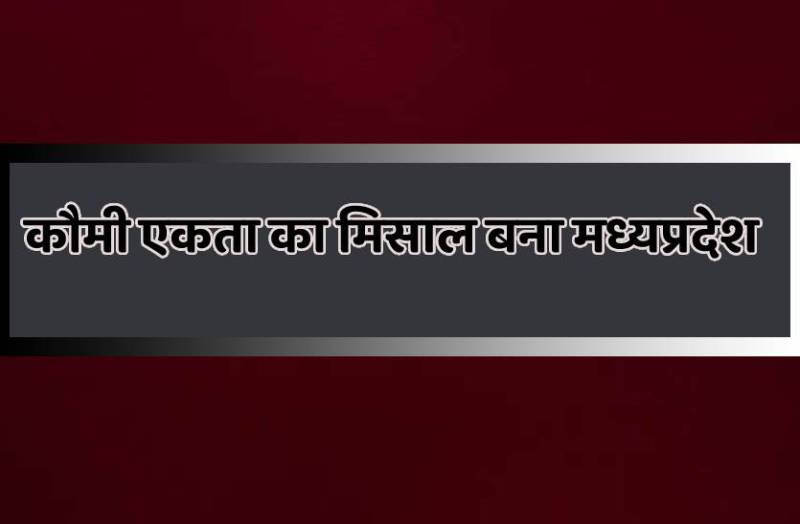 अल्लाह का हुक्म है, आधी रात को बोला -जो जगह पसंद हैं ले लें